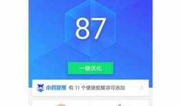 抖阴app1.4：全新版本功能解析与下载指南
