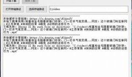 如何快速下载抖阴iOS二维码引导图