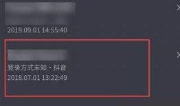 抖音需要注册吗？详细解析注册流程与注意事项