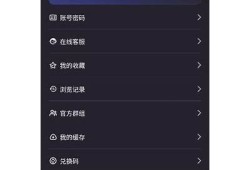 如何在iOS版抖阴上下载视频的详细教程