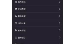 如何在iOS版抖阴上下载视频的详细教程
