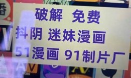 快猫抖阴破解版iOS下载：畅享无限精彩视频体验