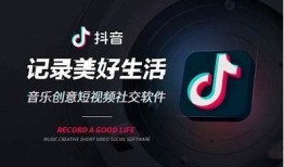 探索替代抖音的热门短视频软件，助你轻松创作与分享