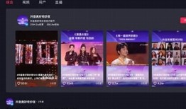 抖音Live软件下载：最新版本，畅享直播精彩体验
