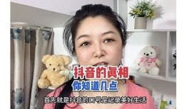 揭秘抖音热门视频背后的故事，带你了解短视频的魅力与玩法