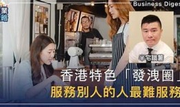 抖阴香港：探秘香港独有的社交与娱乐新风潮