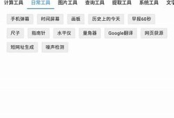 百宝箱app抖阴使用攻略：畅享多功能神器，提升生活品质