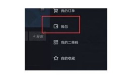 如何安全快捷地进行抖音付款，避免支付风险的有效攻略