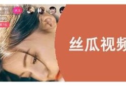 最新丝瓜视频分享：抖音热潮下的趣味短视频推荐