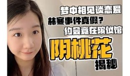 观阴楼抖阴真实揭秘：探秘民间传说与神秘特征