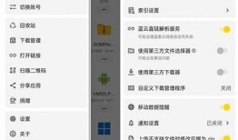 蓝奏云抖阴破解版下载：安全快捷的影视资源获取途径