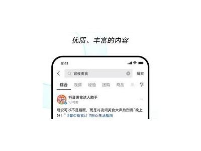 抖音客户端下载地址：最新安卓版与苹果版下载链接汇总