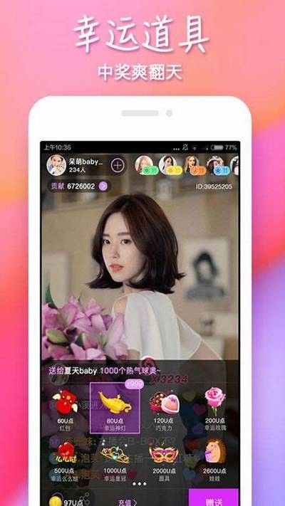 抖阴APP 1.6.0破解版下载：最新功能与安装教程分享