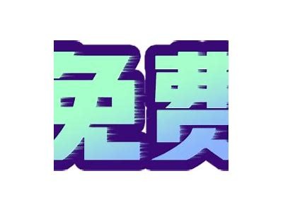 抖阴最新口号：找到快乐与精彩，分享生活每一刻的乐趣！
