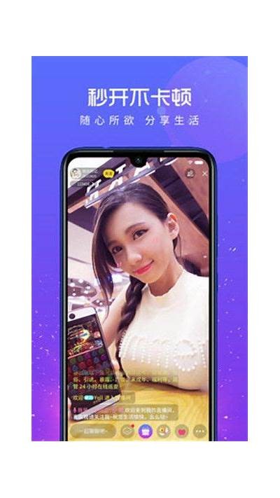 抖阴破解版map4下载：畅享无广告无限制视频体验