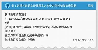 揭秘：抖音与非抖音平台的区别及运营技巧解析