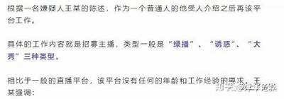 谁在使用快猫和抖阴？揭秘它们的用户群体和使用体验