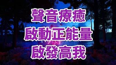 抖阴瑜伽音乐哼唱：放松心灵，提升专注力的最佳伴侣