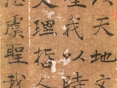 阴符经解读：深度解析古代智慧与现代生活的结合