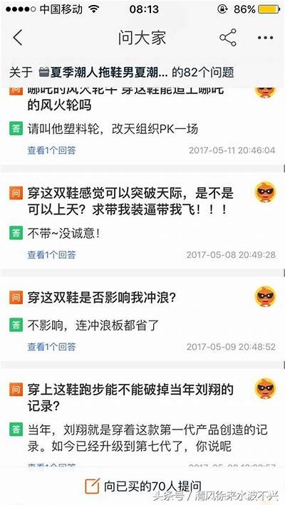 抖阴奇思购：探索创意购物新体验，尽享优质好货