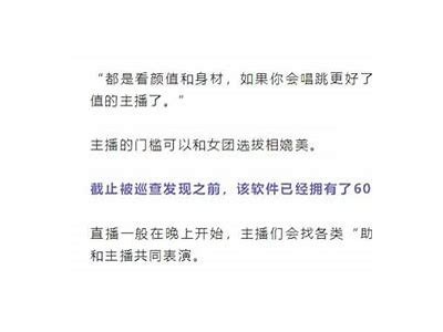 抖阴无破解版下载及使用指南，轻松畅享无限精彩