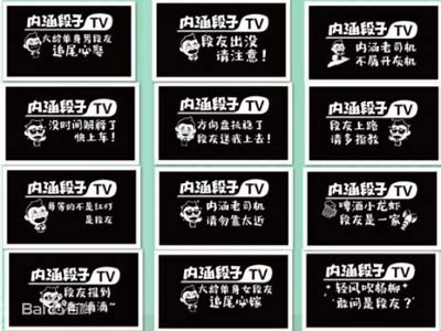 揭秘内涵段子的幽默与深意，探讨抖阴文化动向