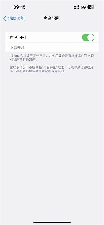 iOS抖阴没有声音解决方法，轻松修复音频播放困难