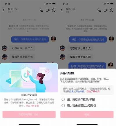 如何快速摆脱抖音带来的负面情绪，找回快乐生活