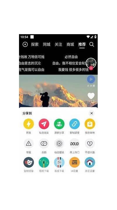 抖阴苹果最新版本下载指南：轻松体验全新功能与玩法