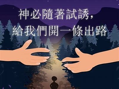 探秘此阴非音背后的深意与文化解析