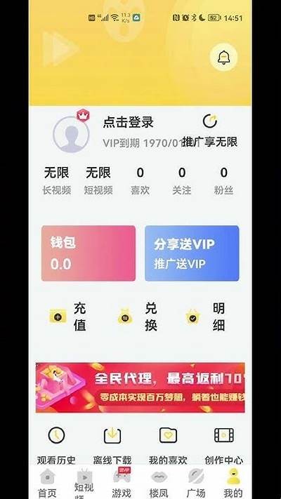 推荐优质老司机软件Lutbe，畅享抖音视频精彩内容！