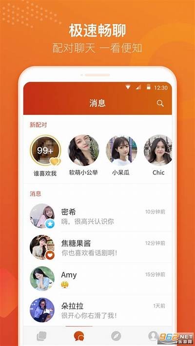 下载探探最新版，畅享社交新体验，快速搭讪轻松交友！