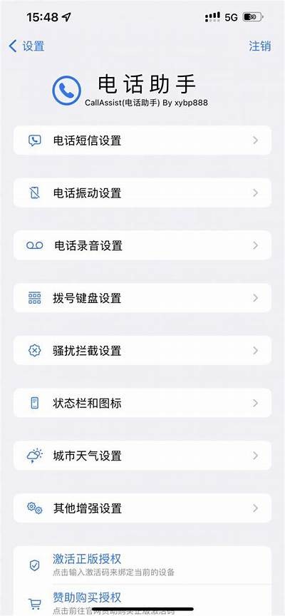 抖音越狱后苹果账号被窃，安全隐患需警惕！