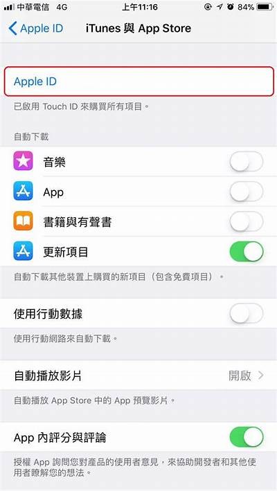 苹果手机下载抖音失败对策：无法安装的动因及处理方式方法