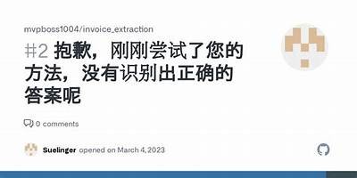 很