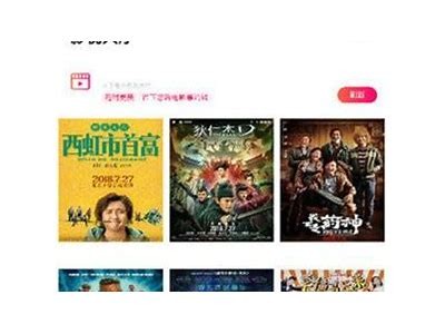 抖阴黄版APP下载指南：适用于iOS设备的安装方法