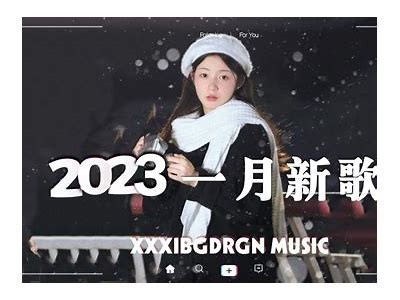 2023最新抖音原创短视频合集，点赞狂潮你不容错过！