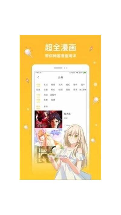 抖阴视频动漫教程：轻松制作个人专属动画视频指南