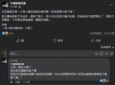 揭秘抖音最火阴婚接亲视频：背后的故事与文化
