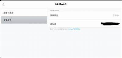 抖阴国际版dji8破解教程：轻松获取无限资源的完整指南