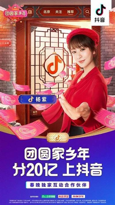 至尊版抖阴蓝奏下载：畅享全新体验，不容错过的精彩内容！