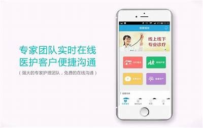 上海港华医院抖阴app下载指南：轻松获取健康服务