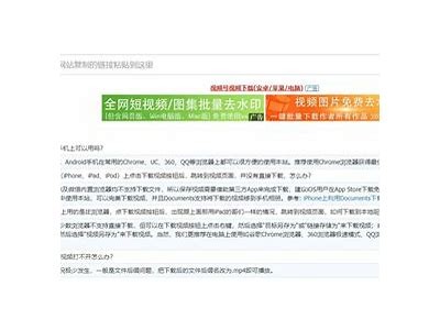 抖音破解版下载：畅享无广告视频体验，如何安全获取