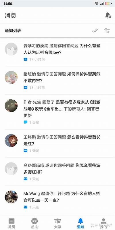 抖音如何帮助你摆脱不开心，享受快乐每一天？