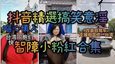 西阴村抖音视频精选：让你领略乡村风情与美丽自然景观