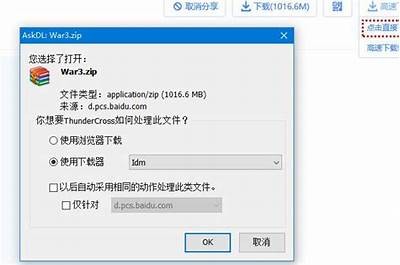 破解抖阴百度网盘最新技巧分享，轻松获取无限资源！
