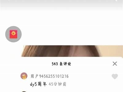推荐一款高质量抖阴视频播放器，畅享精彩视频体验【最新版本】
