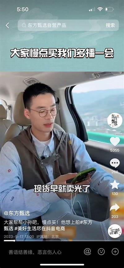 最新直播精彩瞬间回顾：贴吧、抖阴热门链接分享！