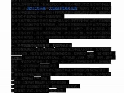 抖音优化版抖币使用攻略，轻松获取更多收益