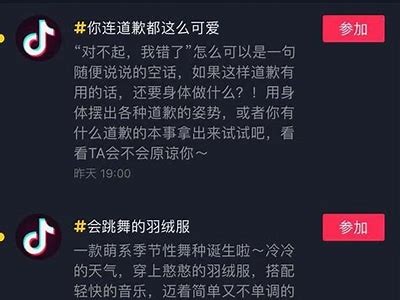 抖音破解版到期了？教你如何安全续费和获取最新版本！